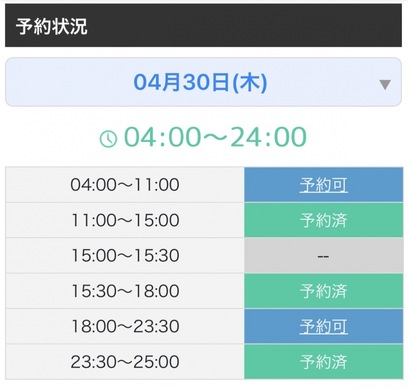 KAKERU(ｶｹﾙ) 4/30🈳