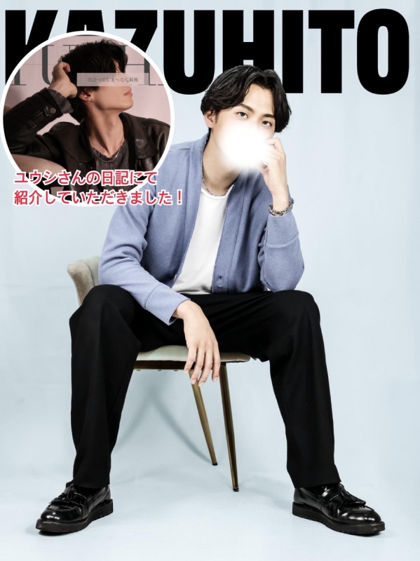 KAZUHITO(カズヒト) ユウシさんからの紹介みて!
