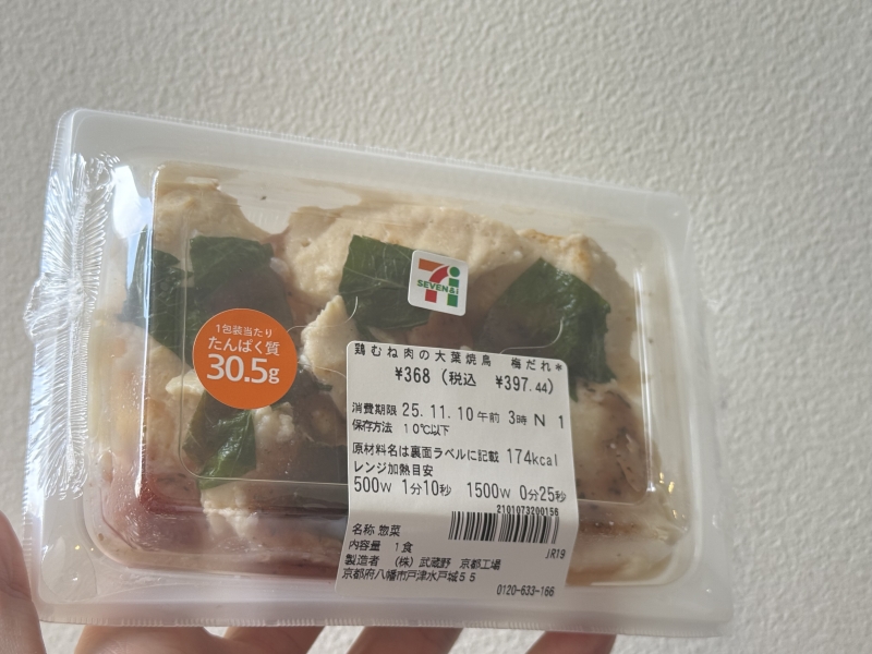 KIRITO(ｷﾘﾄ) 毎日昼コレ