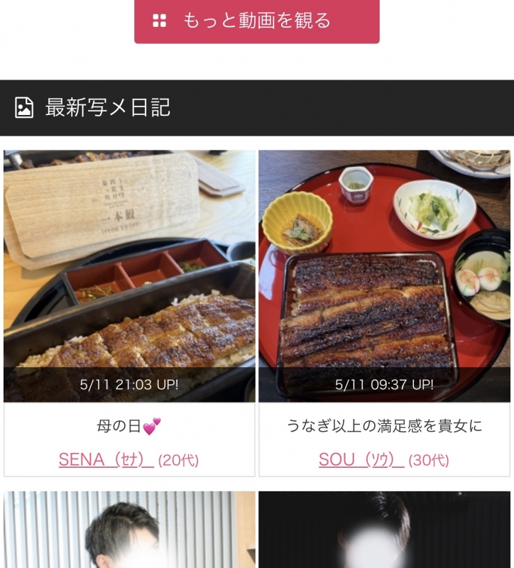 SENA(セナ) 本当です信じてください。