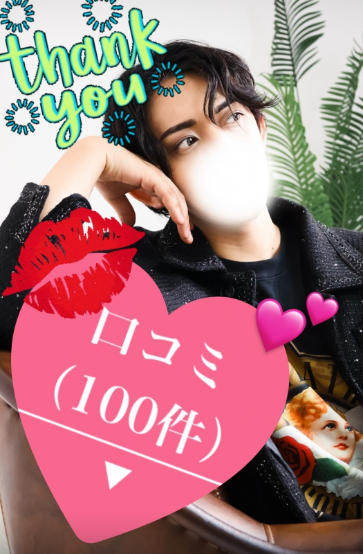 OZ(オズ) #311 口コミ件数100件✨💬