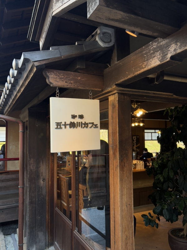 MASH(マッシュ) おかげ横丁にあった雰囲気がよすぎるカフェ