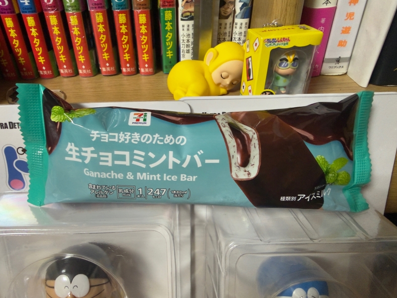 UTTY(ウッチー) 今日のご褒美🍨
