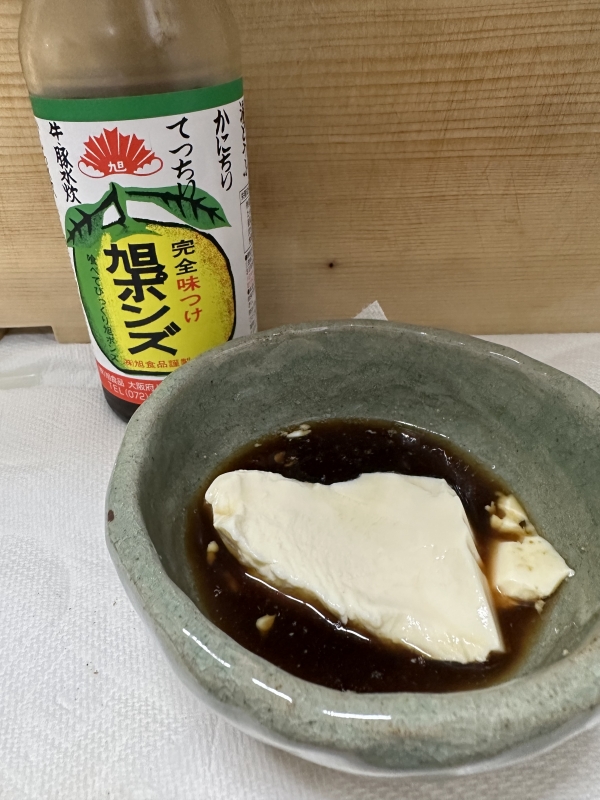 FUKAMI(ﾌｶﾐ) 美味しいポン酢