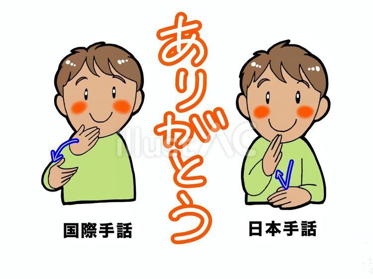 SHINNOSUKE(シンノスケ) ありがとう