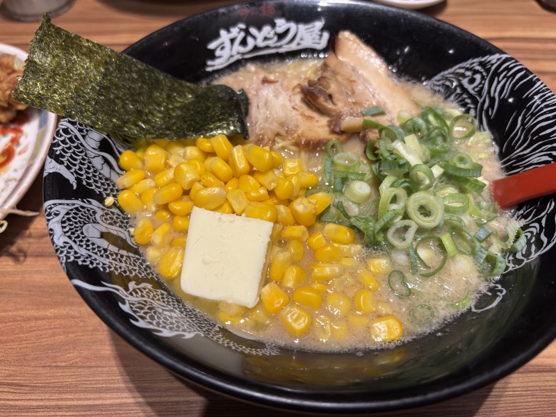 HIKARU(ﾋｶﾙ) ずんどう屋！