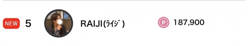 RAIJI(ﾗｲｼﾞ) いつもみなさまに感謝