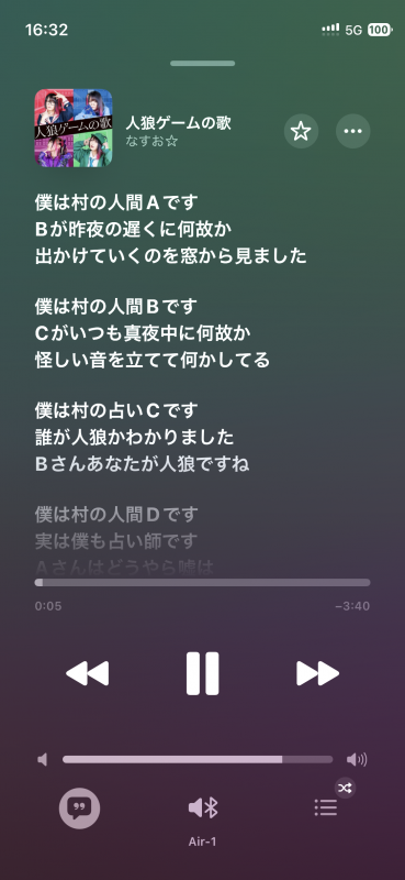 RAIMU(ライム) 今日の一曲♪