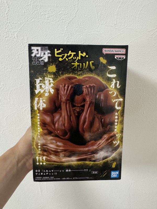 YUUSHI(ﾕｳｼ) まさかの球体オリバGET😂