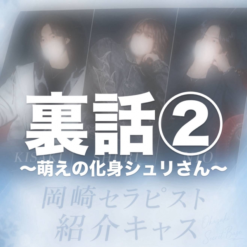 NIO(ニオ) 裏話そのに