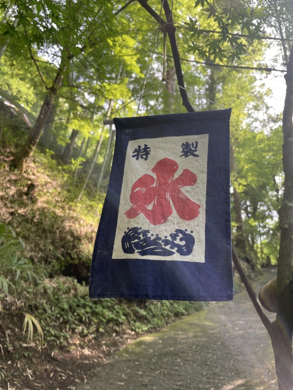 RITSU(リツ) 氷