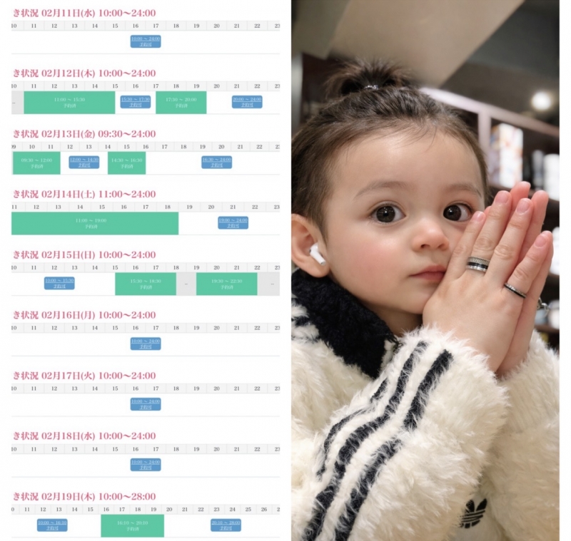 KONOSUKE(ｺｳﾉｽｹ) 19日までのシフト