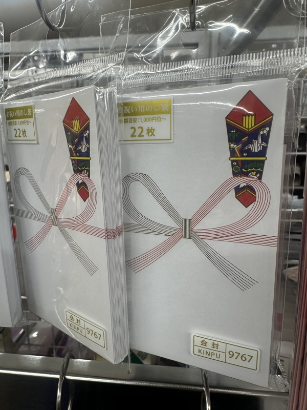 AIRI(アイリ) 姪っ子にお年玉を