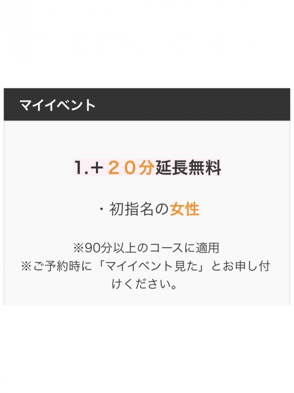 KLUTCH(クラッチ) マイイベント 其ノ壱