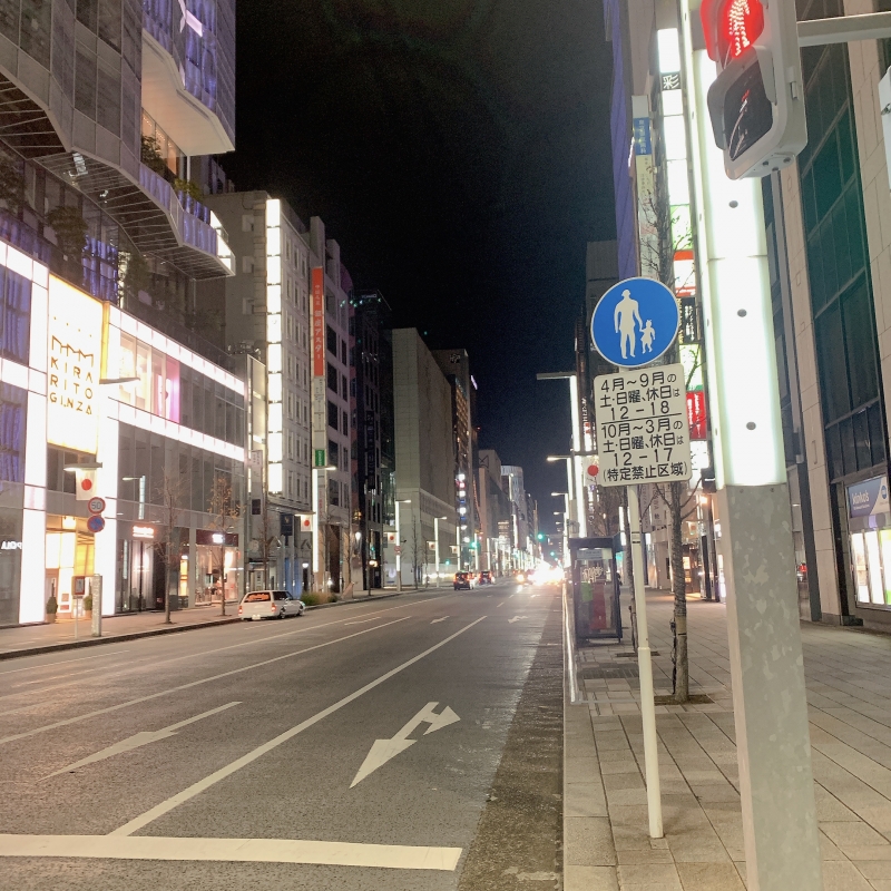 SOUP(ｽｰﾌﾟ) 銀座すーぷ