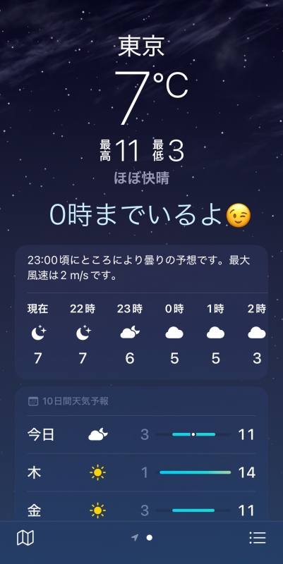RIKU(ﾘｸ) さむ、