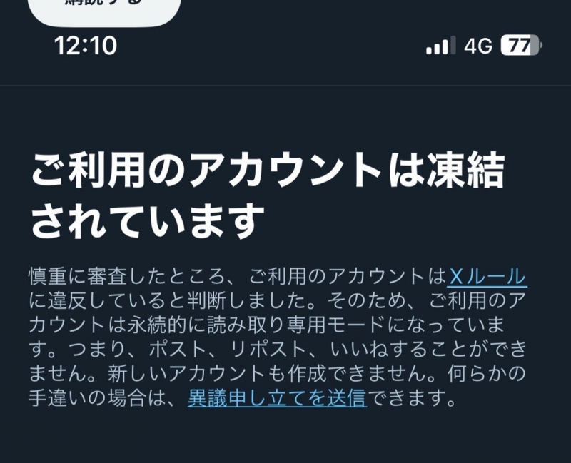 TANJIRO(ﾀﾝｼﾞﾛｳ) 凍結🧊