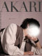 AKARI(ｱｶﾘ)