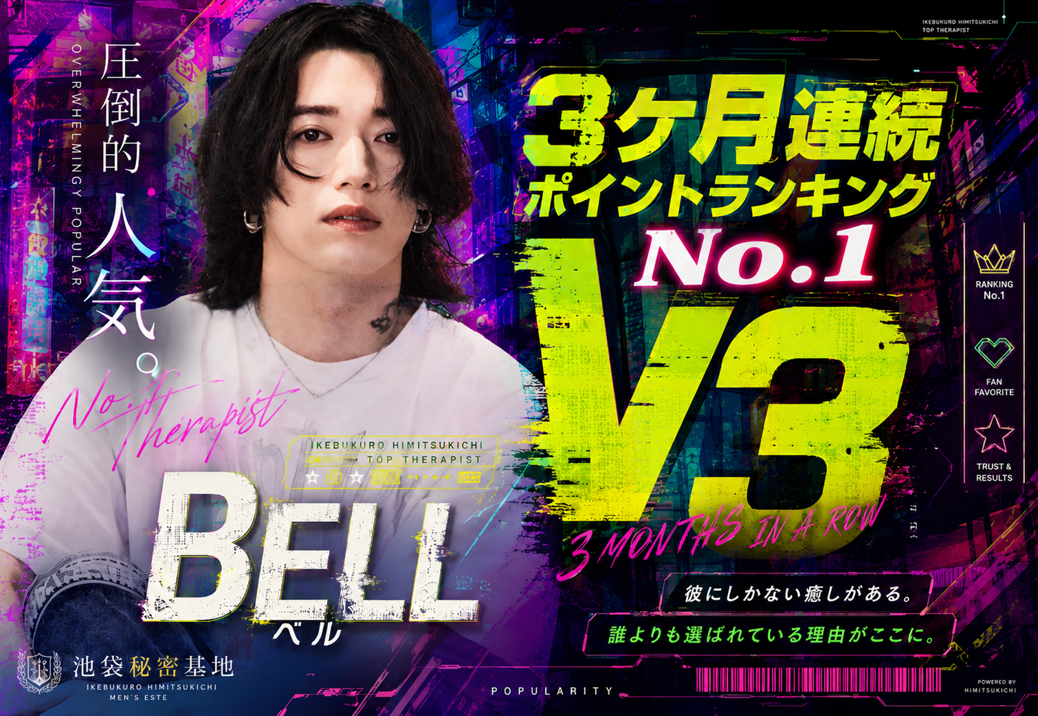 6月No.1 6月No.1