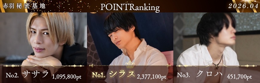 年間MVP