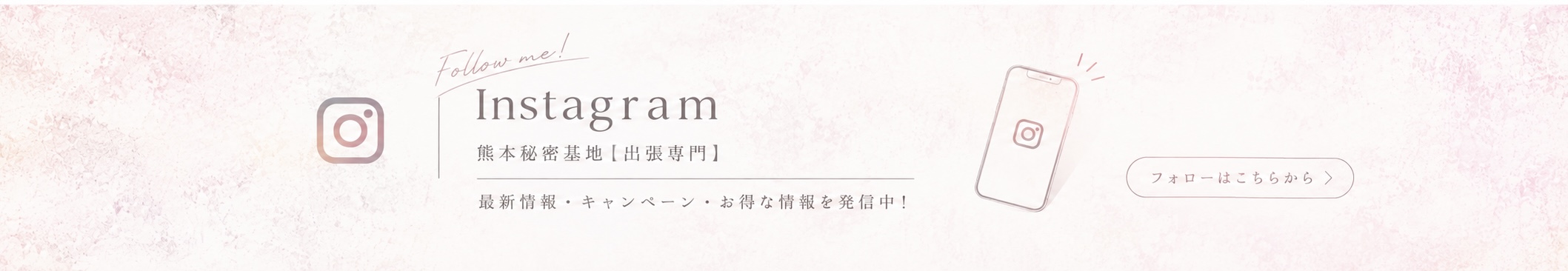 公式Instagram