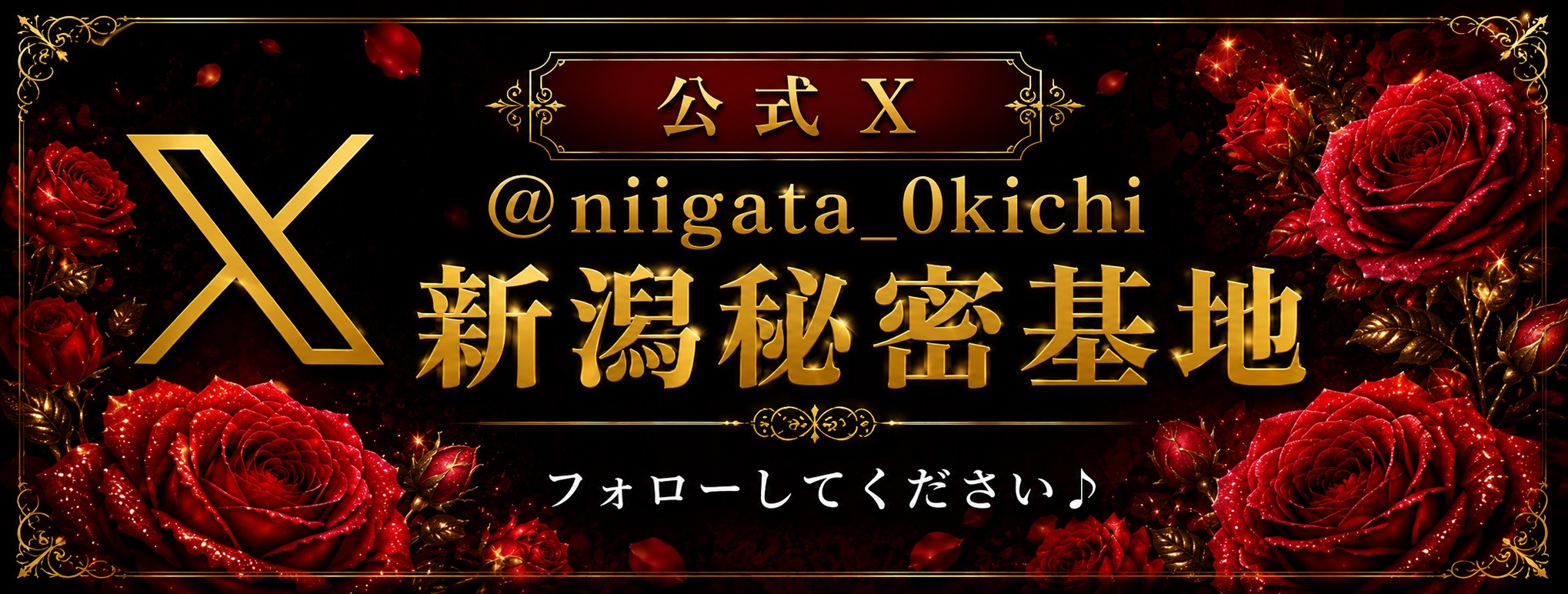 ツイッター