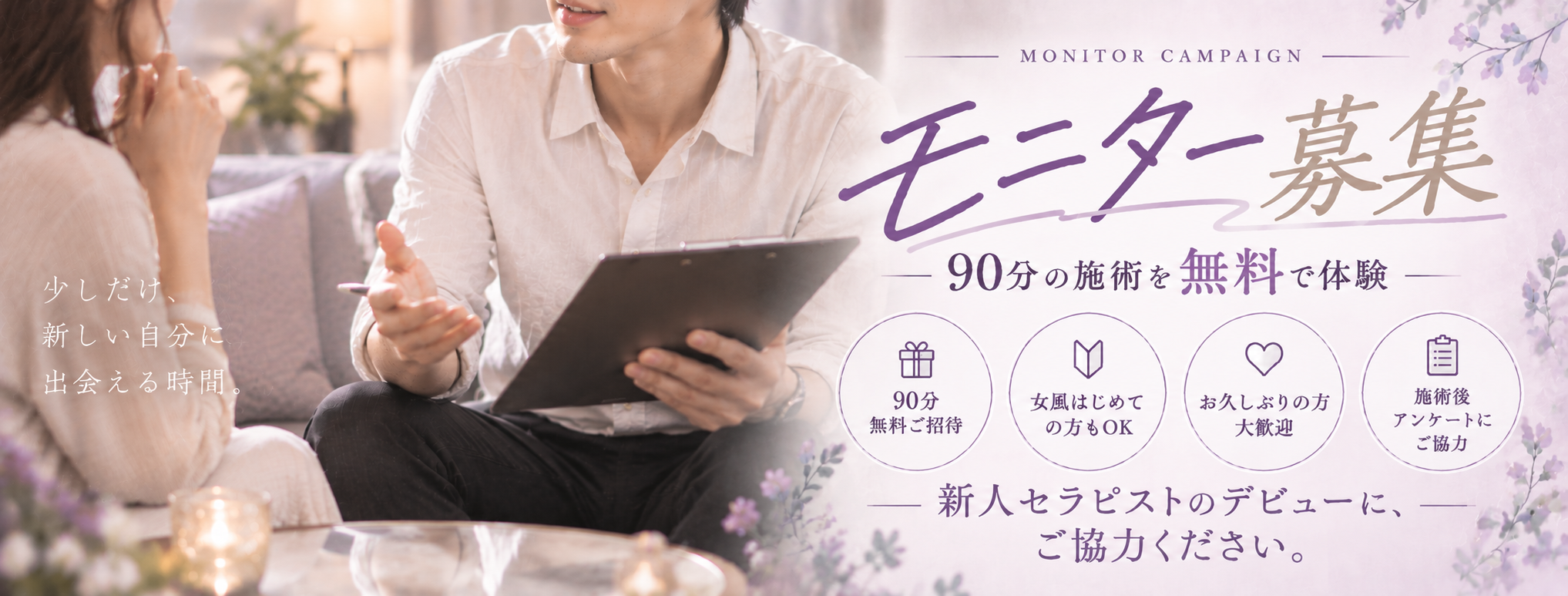 モニター