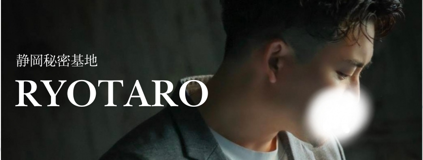 セラピスト紹介 RYOTARO セラピスト紹介 RYOTARO