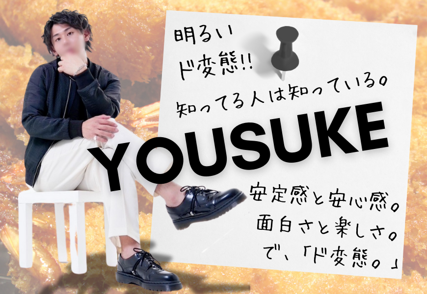 YOUSUKE