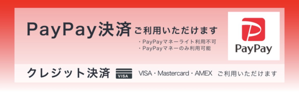 paypay