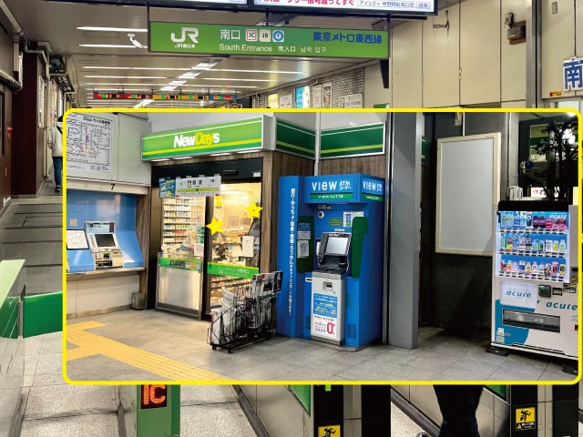 中野駅南口 VIEW ALTTE(ATM)付近