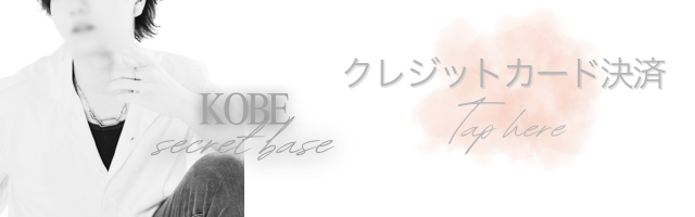 クレカ