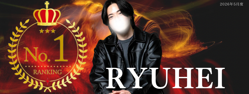 RYUHEI