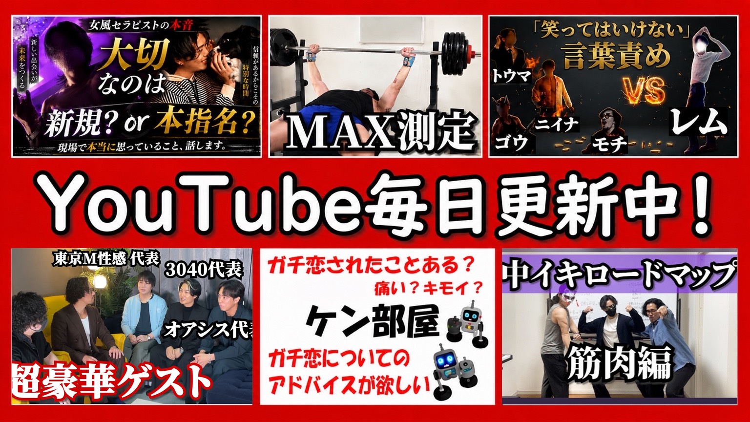YouTube