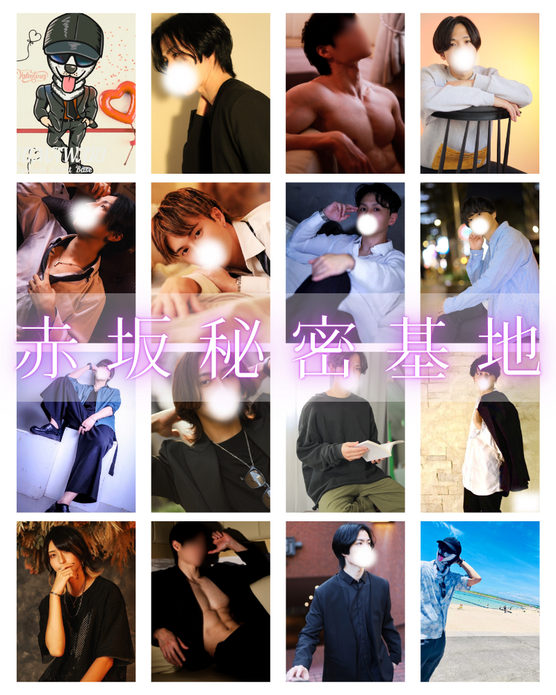 赤坂秘密基地　トップバナー　東京秘密基地　港区六本木麻布青山エリア