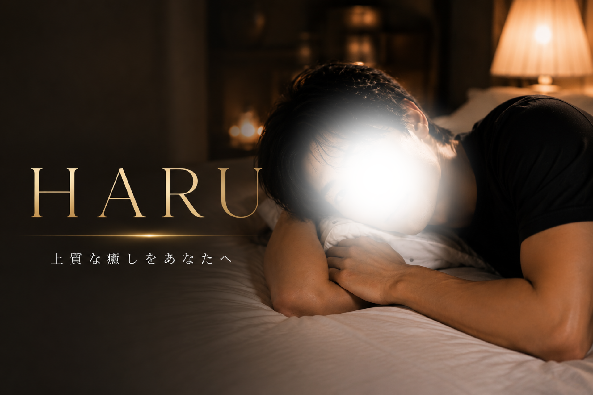ハル