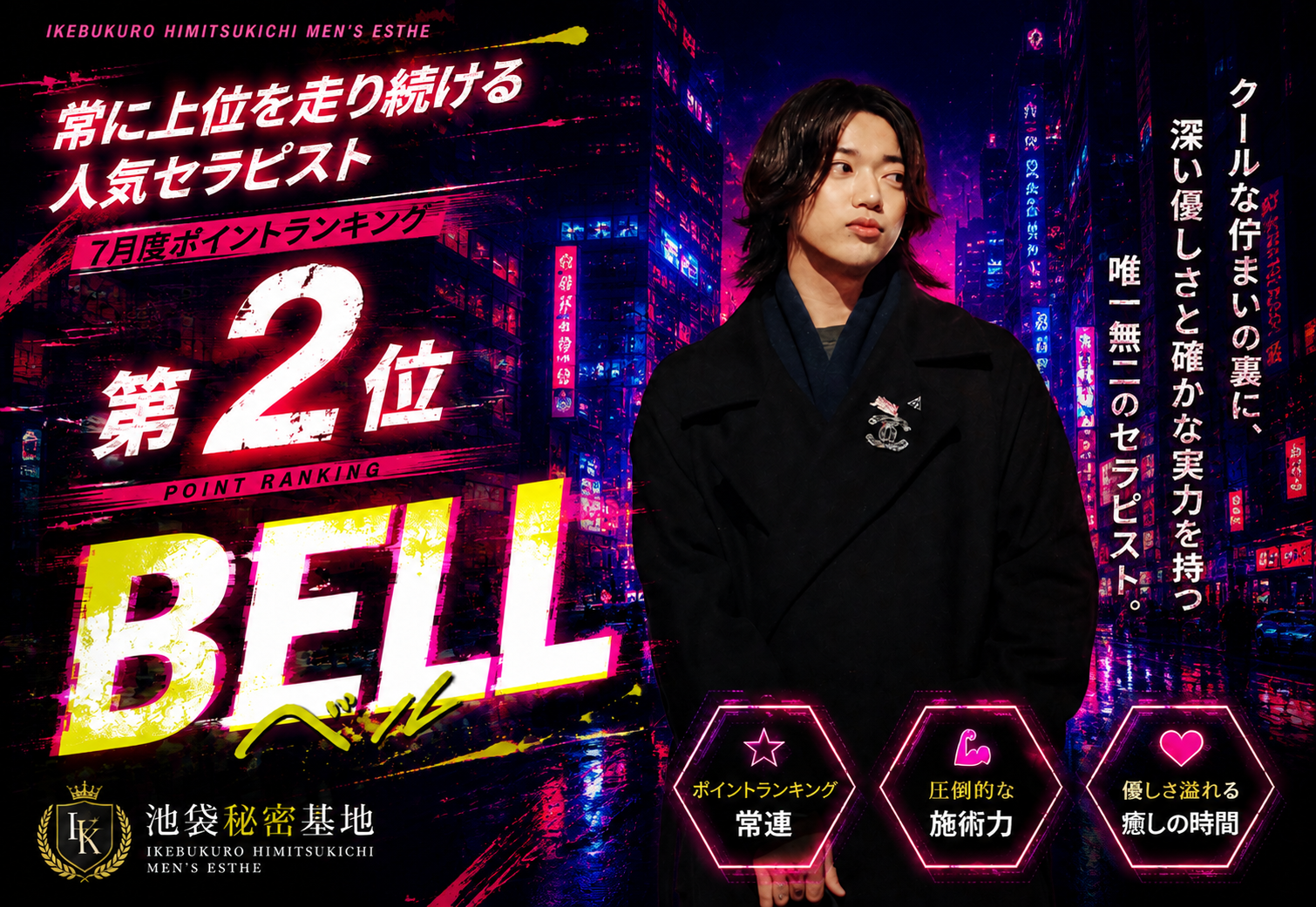 7月No.2