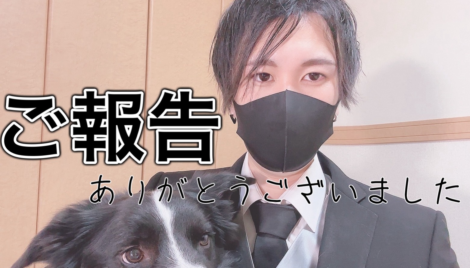 アツム３周年記念イベント！