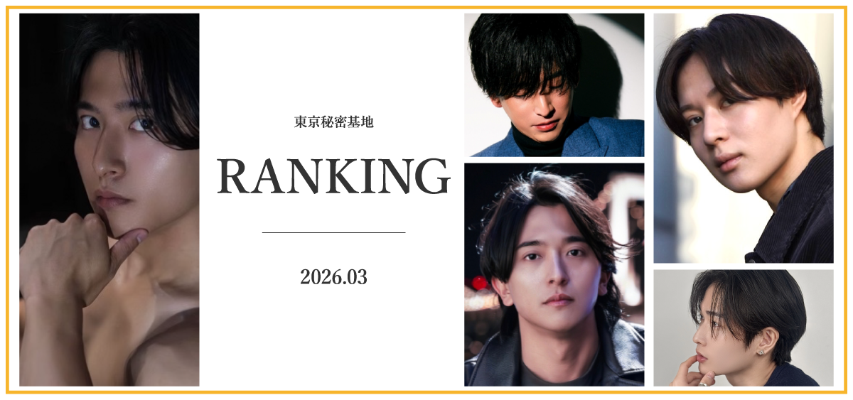 本店ランキング