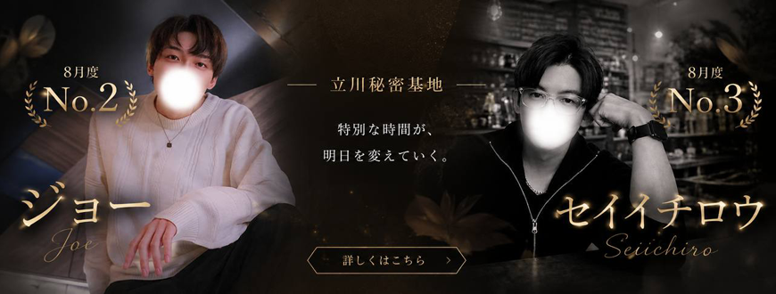 ランキング2位,3位