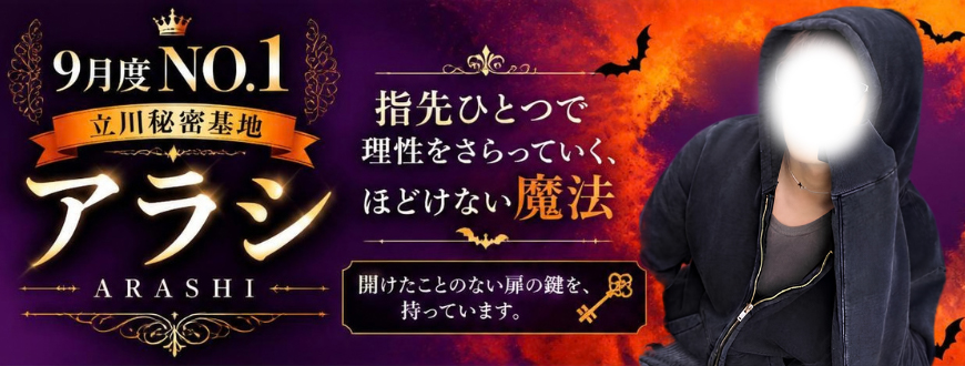 ランキング1位
