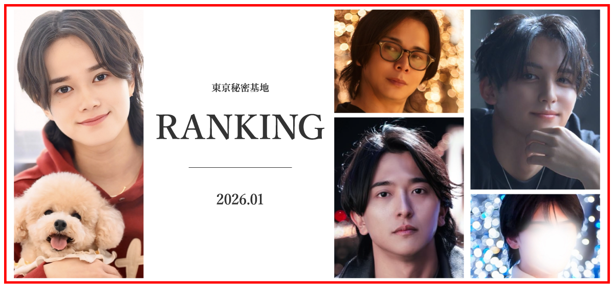 本店ランキング