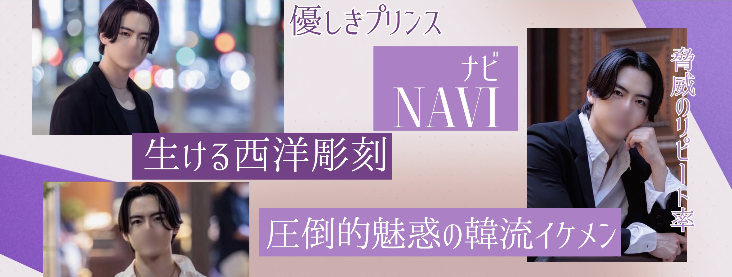 なび
