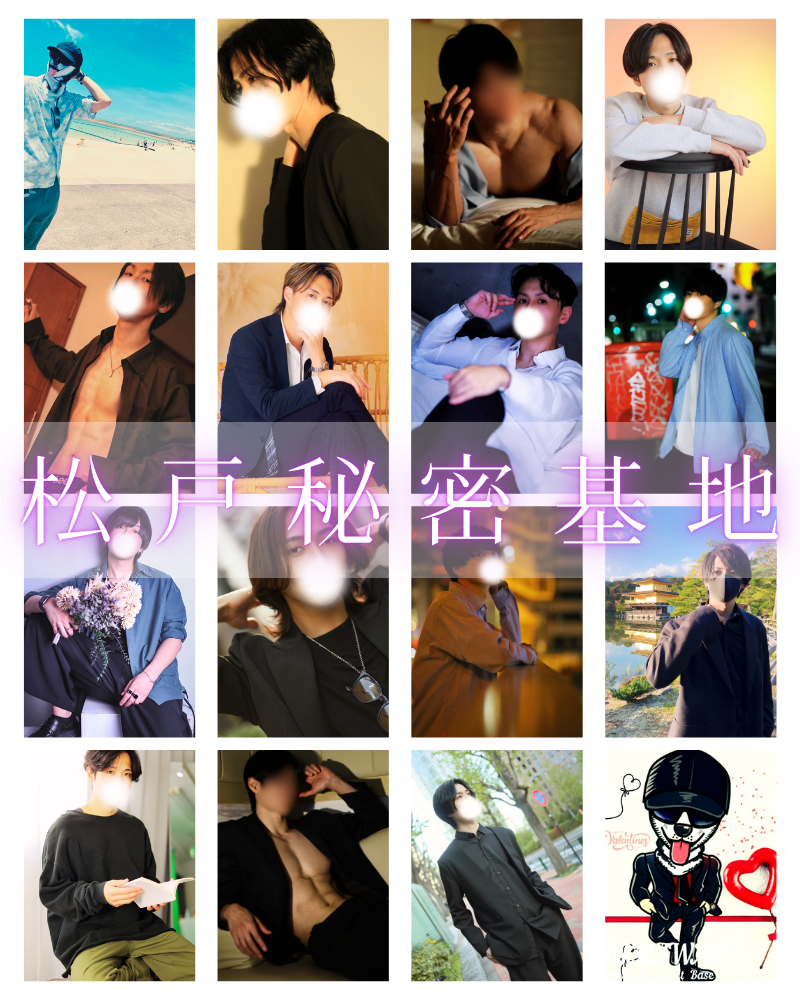 松戸秘密基地 トップバナー 東京秘密基地 千葉船橋柏錦糸町エリア