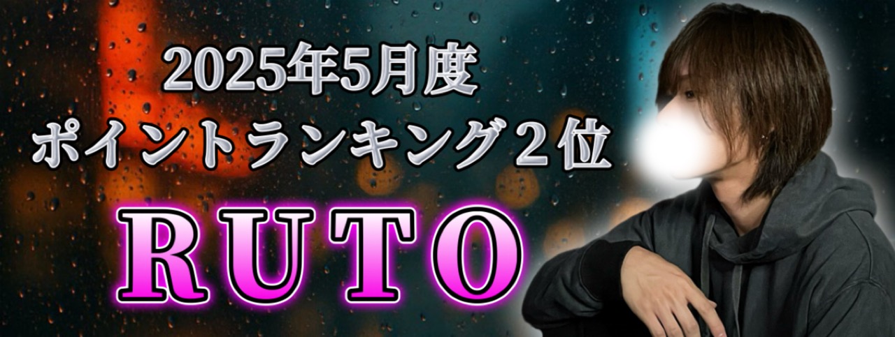 RUTO