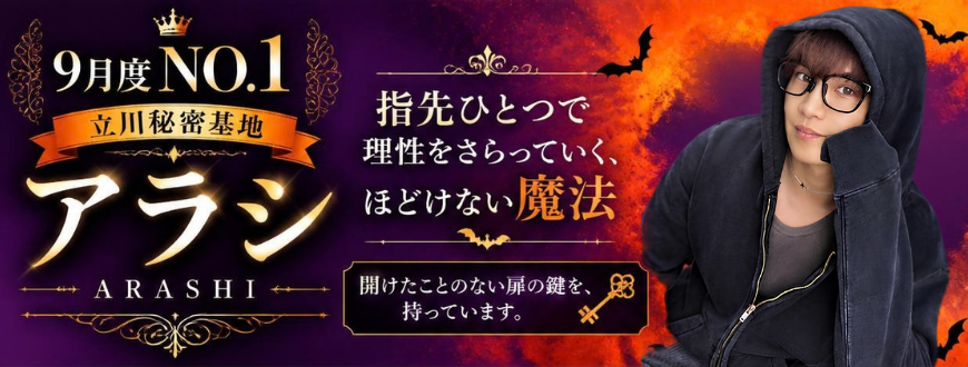 ランキング1位 ランキング1位
