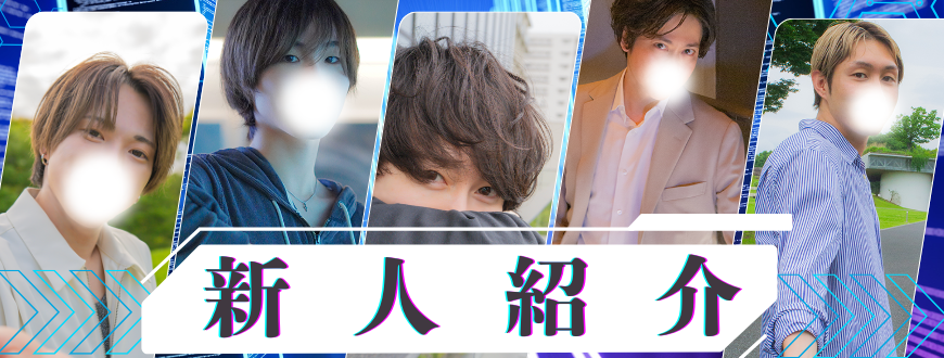 ✨️新人セラピスト紹介✨️
