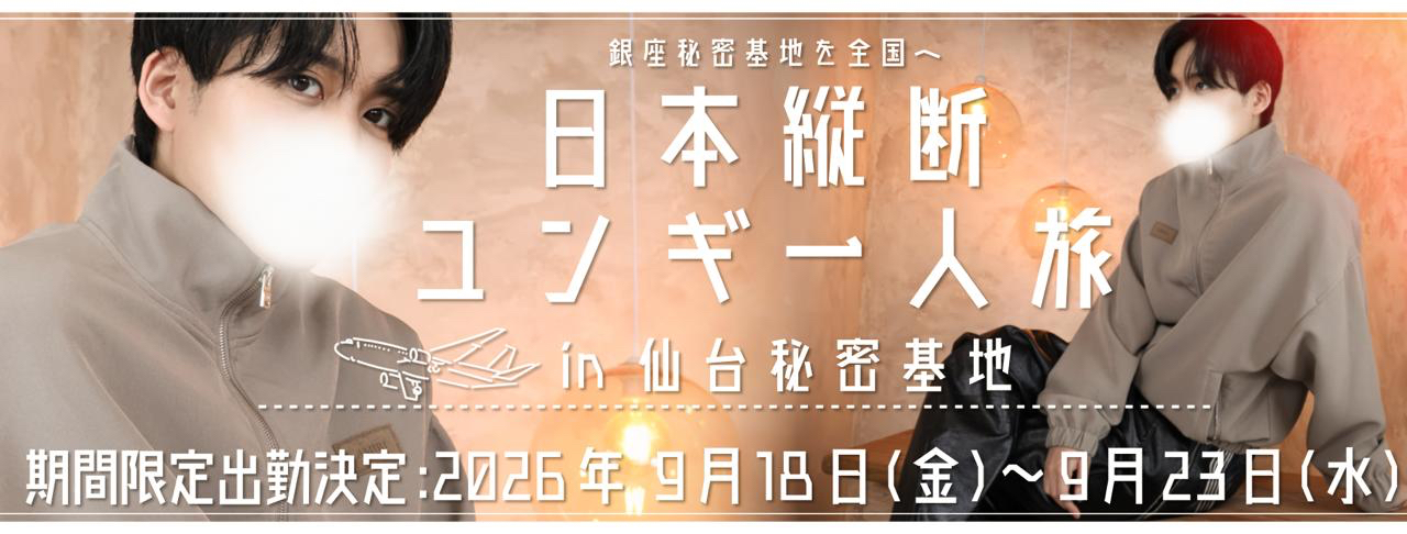 yungi