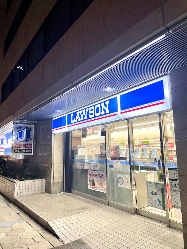 ローソン 難波二丁目店