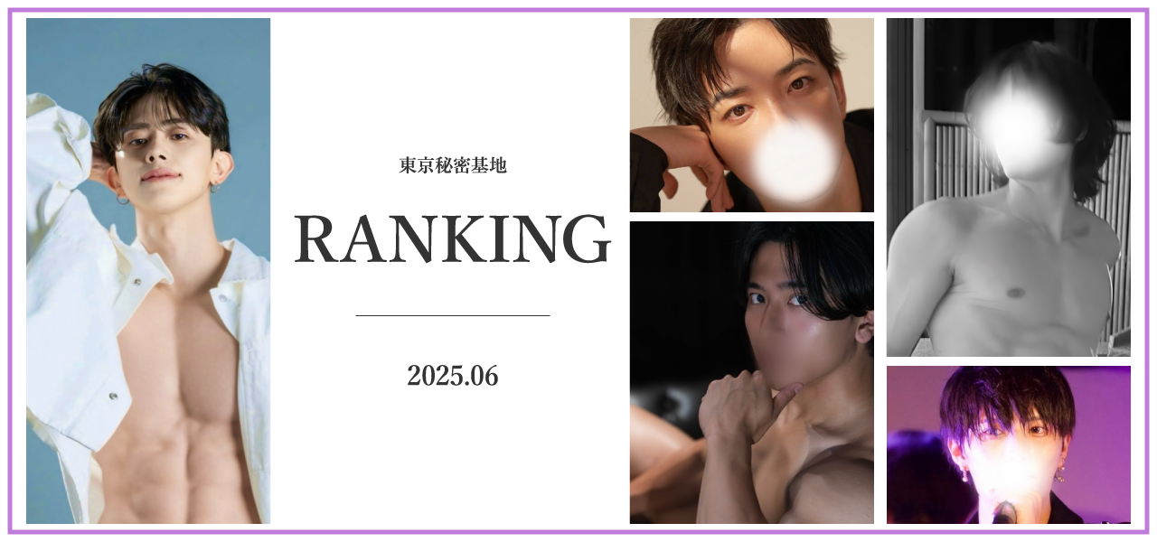本店ランキング